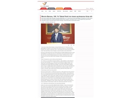 BASINDA BAROMUZ (100. Yıl Tabiat Parkı'nın İmara Açılmasına İtiraz)
