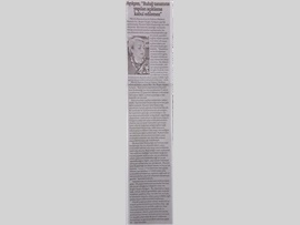 BASINDA BAROMUZ (Diyanet İşleri Başkanlığı'nın Erken Yaşta Evlilikle İle İlgili Açıklamasına Tepki)